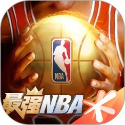 最强nba解锁版无限点券钻石下载2024