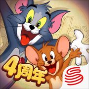猫和老鼠游戏官方手游网易版