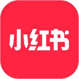 小红书app下载安装免费正版红包