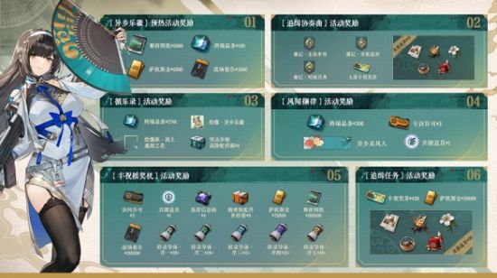 少女前线2追放高品质国风角色黛烟登场