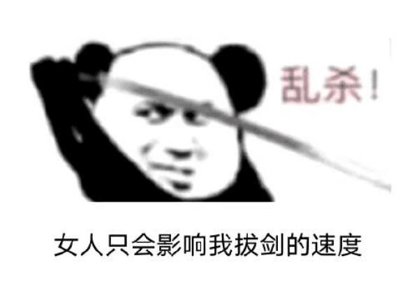 因为游戏分手，又在游戏里复合？仙侠世界2的情侣真是会玩！