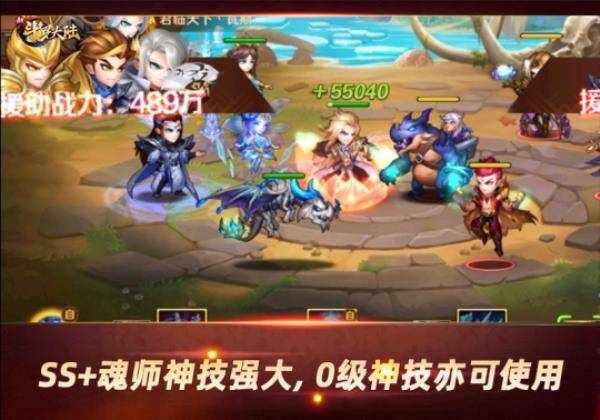 小舞呼声持续攀升 新斗罗大陆看SS+魂师如何碾压SS魂师