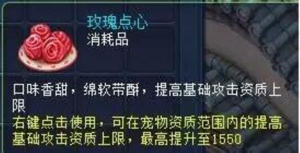 糕点虽好却不能多吃 画江山让宠物焕发新生的神奇糕点