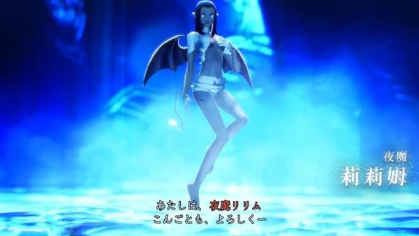 真女神转生5夜魔莉莉姆介绍 诱惑男性吸取精气