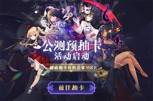 复苏的魔女公测福利重磅来袭 游戏内福利盘点