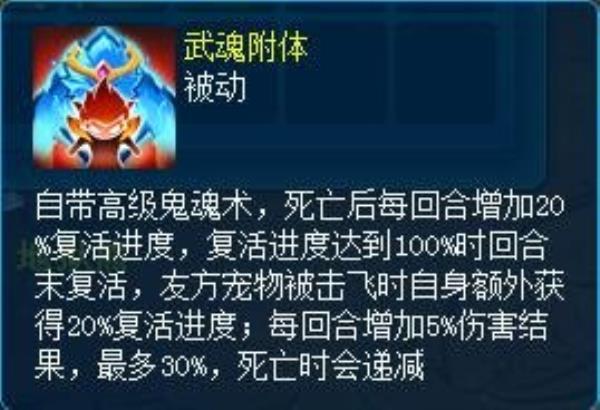 阎王爷也奈何不了我 逍遥情缘不灭拳师简直强无敌