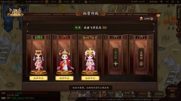 三国杀十周年嗨三国杀第七期精彩总结来啦