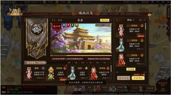 三国杀十周年嗨三国杀第七期精彩总结来啦