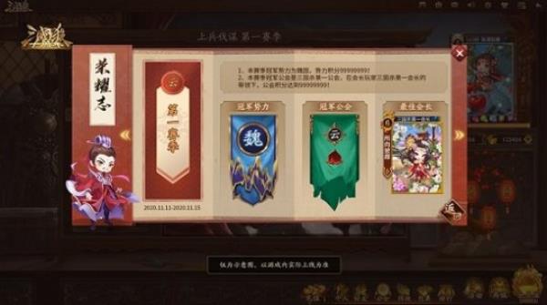 三国杀十周年嗨三国杀第七期精彩总结来啦