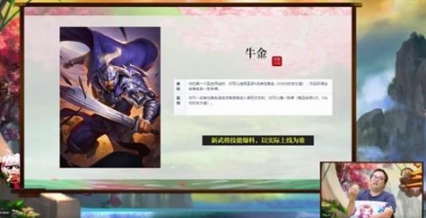 三国杀十周年嗨三国杀第七期精彩总结来啦