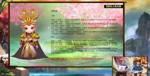 三国杀十周年嗨三国杀第七期精彩总结来啦