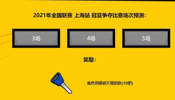 街头篮球全民锦标赛周末开战 现场观战赢专属礼包