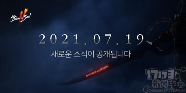 NCsoft将于7月19日公开剑灵2的新消息