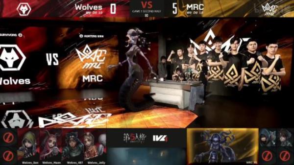 第五人格IVL：MRC状态拉满 2：0击败Wolves拿下首胜