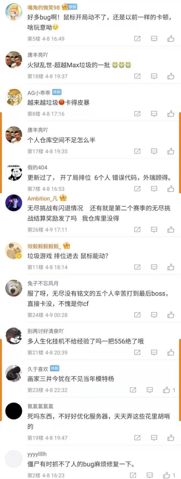 女BOSS变玩家角色！穿越火线这半年都有哪些骚操作？