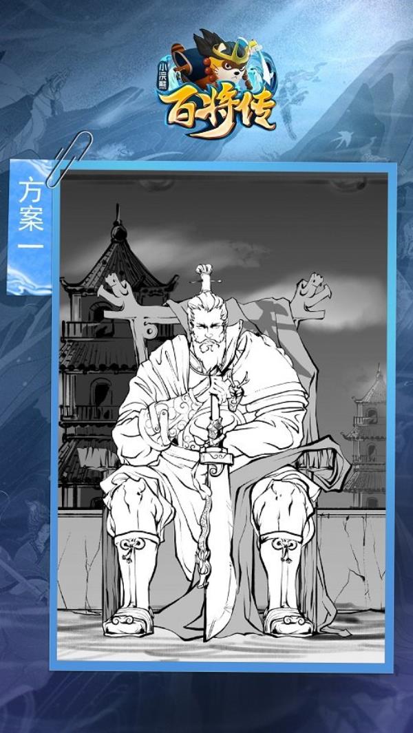 20年前水浒卡画师揭秘 小浣熊百将传邀你共创晁盖卡