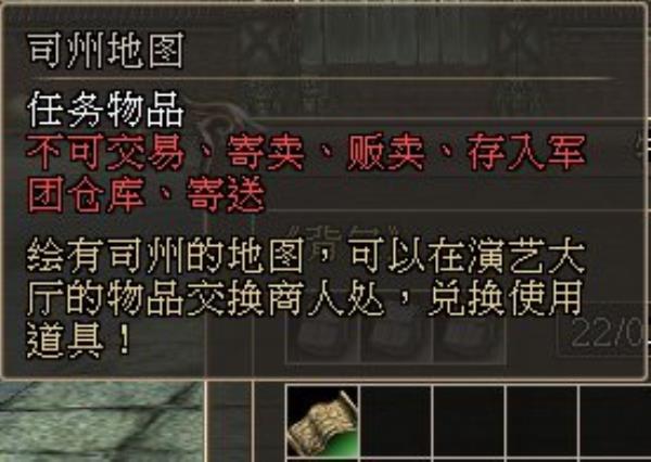 三国群英传2网络版长乐宫之战版本前瞻 7月22日正式开启