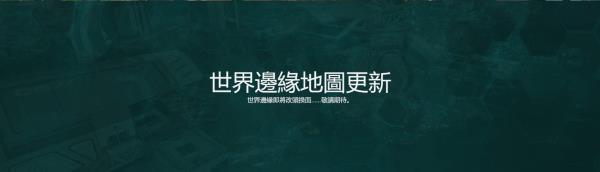 Apex英雄第十赛季外域故事“变形记”中文预告 新英雄席尔登场