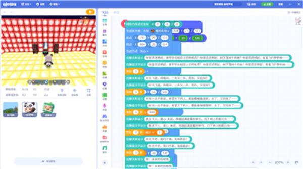 入局还是解锁，迷你创想首次发布会看点前瞻