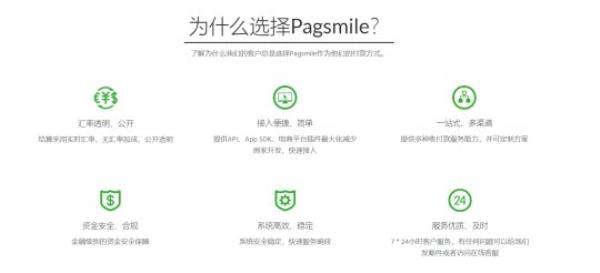 Pagsmile公司将在2021ChinaJoyBTOB展区再续精彩