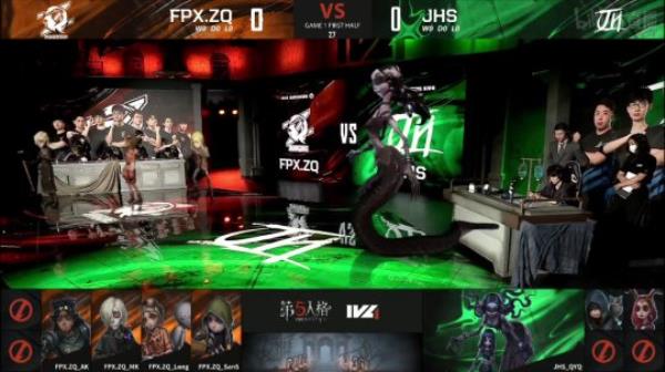 第五人格IVL：FPX.ZQ求生者两局三跑 拿下比分优势14：10击败JHS