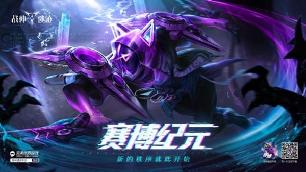 相约2021ChinaJoy 战神遗迹邀你一战成神