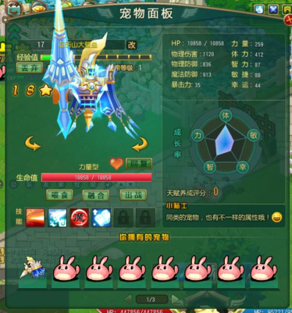 星之彼端即我心所向猎龙战记新服“星之彼端”今日开启