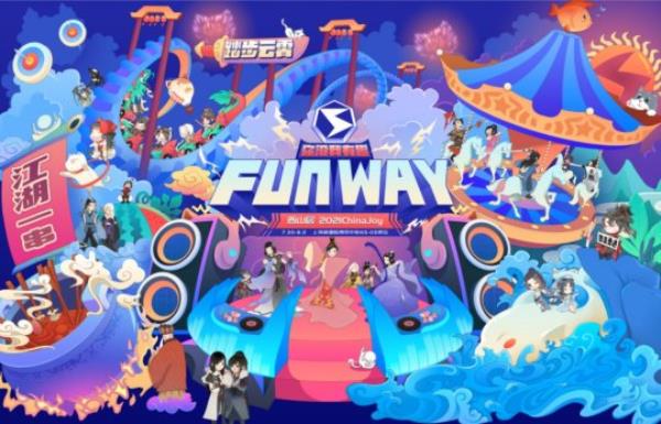 西山居2021ChinaJoy精彩内容首曝 探索FunWay等你来