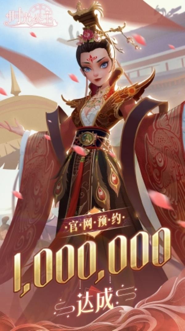 布局新品类市场 IGG将携女性向新游时光公主参展2021 ChinaJoy