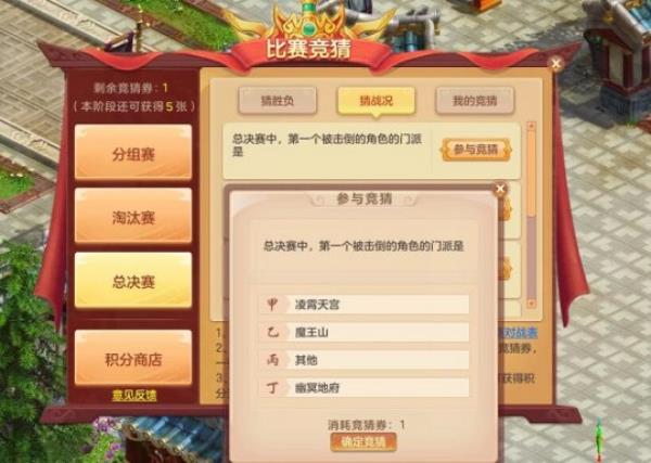 决战2021ChinaJoy 神武4电脑版冠军联赛总决赛即将打响