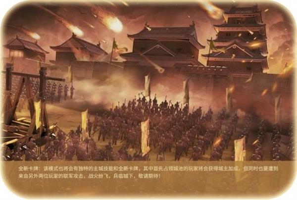 顶级卡牌大师惊现三国杀十周年