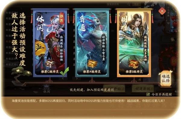 顶级卡牌大师惊现三国杀十周年