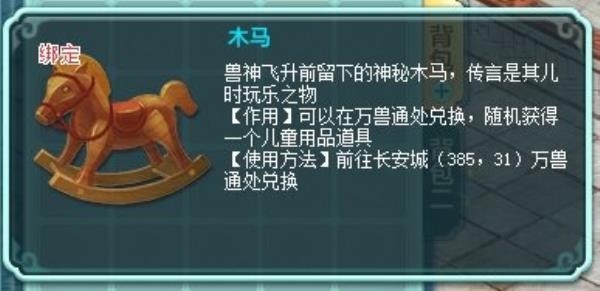 神武4电脑版神武礼券开放购买 冠军联赛线下总决赛明日正式打响