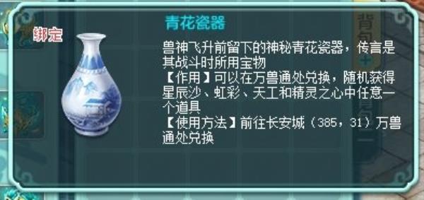 神武4电脑版神武礼券开放购买 冠军联赛线下总决赛明日正式打响