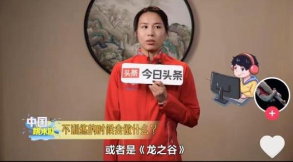 东京奥运会是游戏玩家的胜利？ 金牌冠军王涵也玩龙之谷