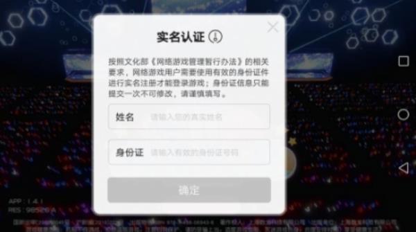 王者荣耀推出12禁，这些新规让小朋友们难受了，重拳之下没朋友