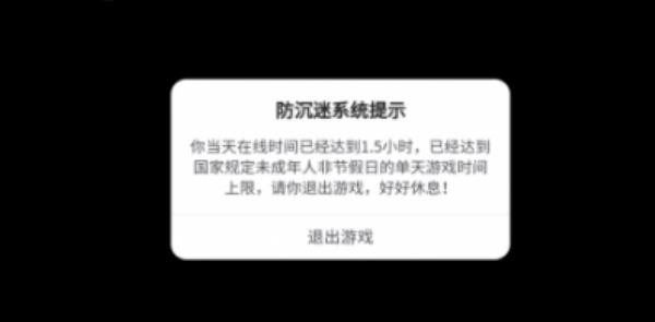 王者荣耀推出12禁，这些新规让小朋友们难受了，重拳之下没朋友