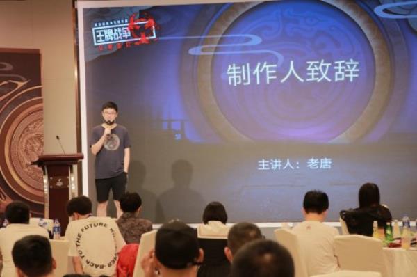 王牌战争：文明重启玩家见面会 现场人气爆棚 制作人透露新玩法