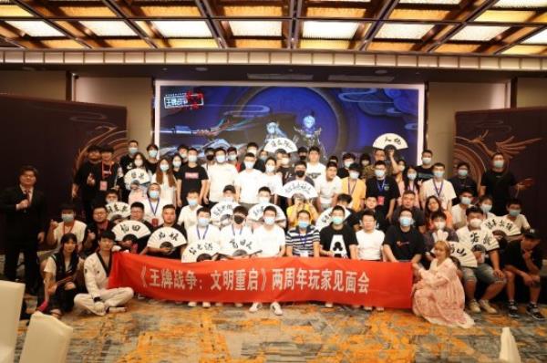 王牌战争：文明重启玩家见面会 现场人气爆棚 制作人透露新玩法