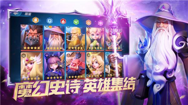 多种族战争策略手游征战纪元现已开启App Store预订