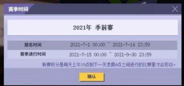 我的生涯我做主 街头篮球生涯联赛FAQ