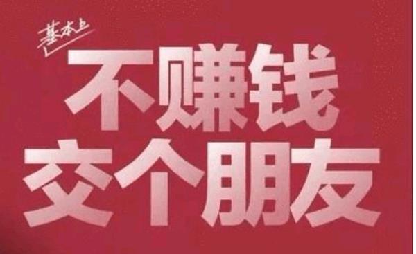 扭转乾坤捍卫经典金庸群侠传真正的20周年纪念