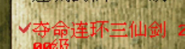 金庸群侠传让“武侠”回家 回到梦开始的地方