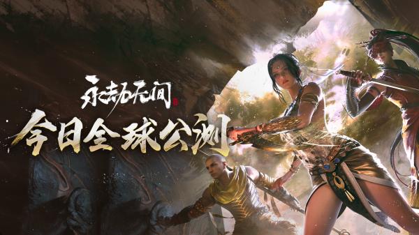 永劫无间今日Steam全球公测，新赛季、新武器、联动时装登场！