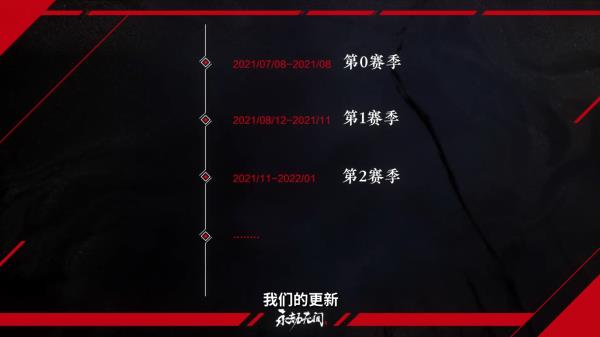 永劫无间今日Steam全球公测，新赛季、新武器、联动时装登场！