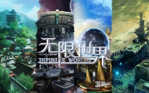 今日14:00无限世界开测 怀旧经典MMORPG网游重启