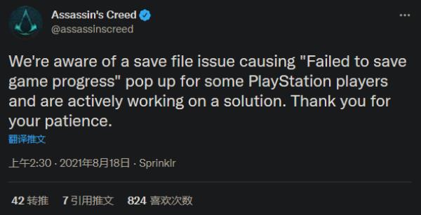 刺客信条：英灵殿开发者正在着手调查主机无法存档问题