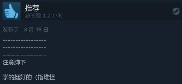 致命躯壳Steam褒贬不一 好评率仅65%：为难而难 堆怪之王