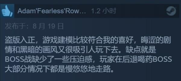 致命躯壳Steam褒贬不一 好评率仅65%：为难而难 堆怪之王