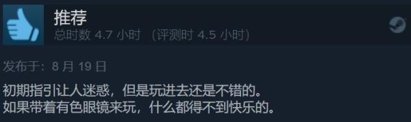 致命躯壳Steam褒贬不一 好评率仅65%：为难而难 堆怪之王